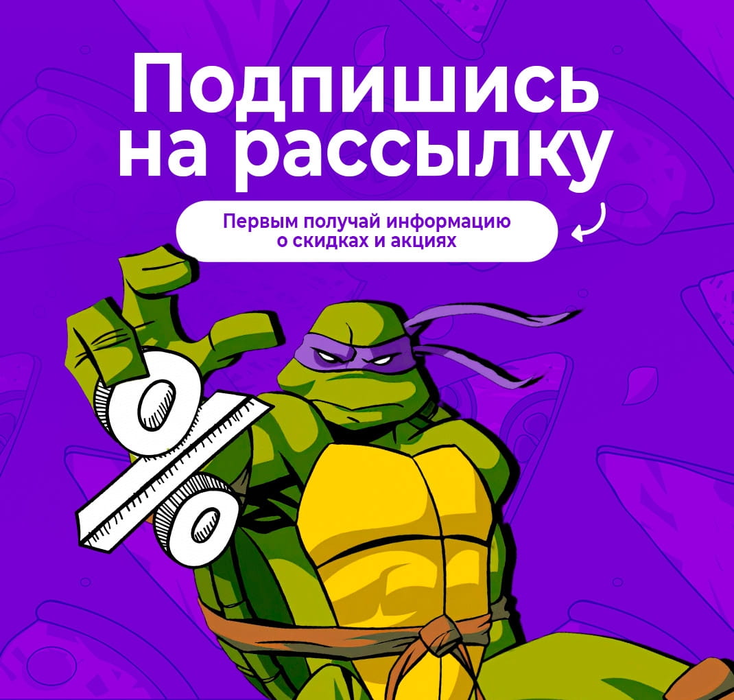 Пицца с доставкой в Перми заказать недорого цены на сайте Donatello Pizza